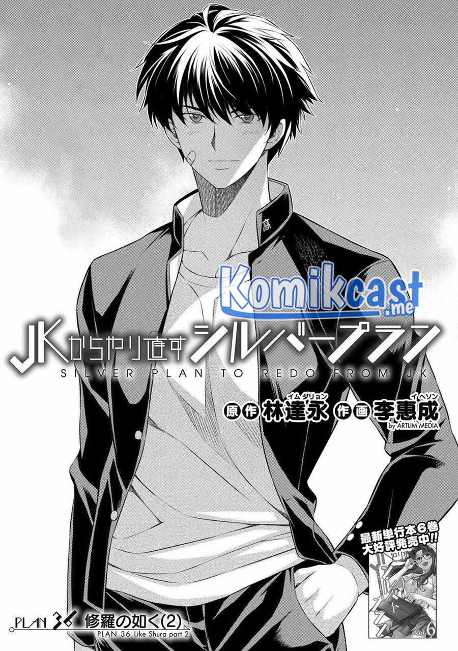 Dilarang COPAS - situs resmi www.mangacanblog.com - Komik silver plan to redo from jk 036 - chapter 36 37 Indonesia silver plan to redo from jk 036 - chapter 36 Terbaru 3|Baca Manga Komik Indonesia|Mangacan